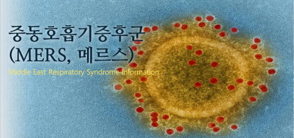 보건복지부