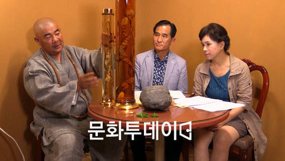 김진수 문화투데이 논설실장, 양향자 세계음식문화연구원 이사장, 일봉스님