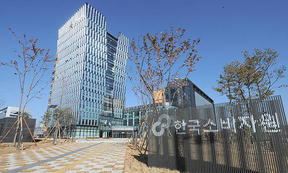 한국소비자원