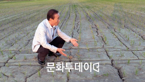 안덕수 전 국회의원