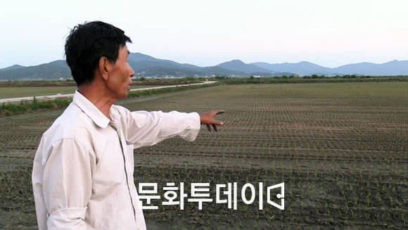 인천시 강화군 하점면 농민