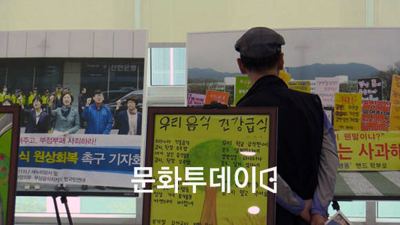 친환경의무급식 국회 전시회