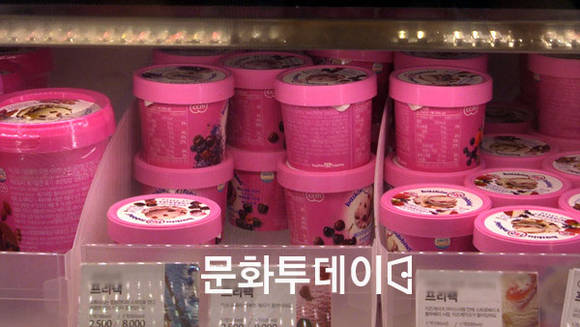 베스킨라빈스 아이스크림 제품