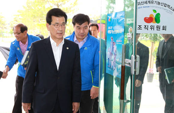 이시종 충북도지사, 괴산 세계유기농산업엑스포 조직위 방문 (충북도청 제공)