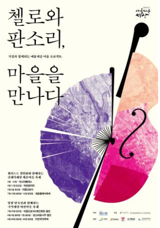 강원도청 제공