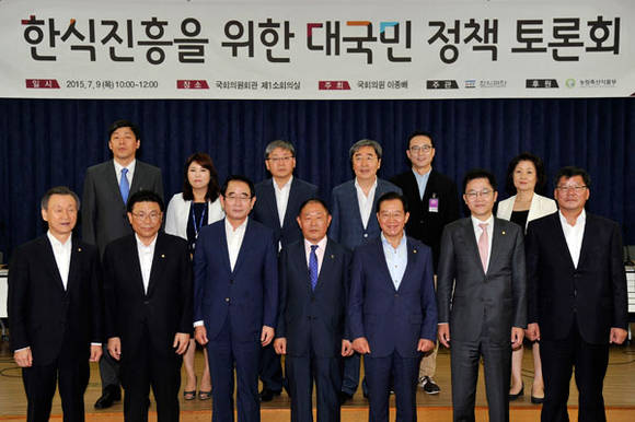 이종배 국회의원 (이종배 국회의원실 제공)