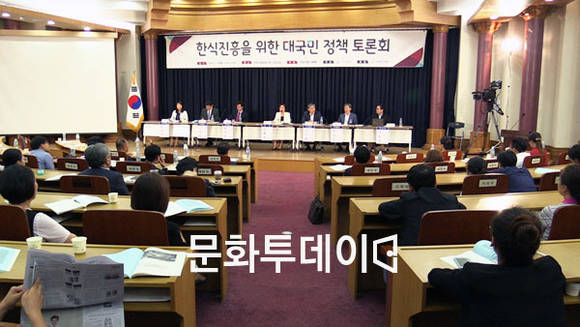 한식 진흥 및 음식관광 활성화 방안 모색 정책 토론회