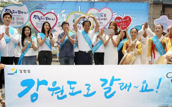 최문순 강원도지사 수도권 BIG 캠페인 참석 (강원도청 제공)