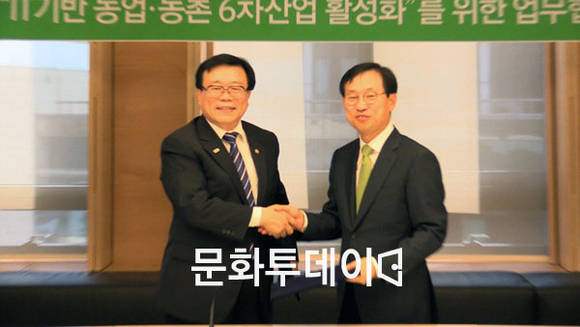 농림부-네이버 IT기반 6차산업화를 위한 상생협력 업무협약