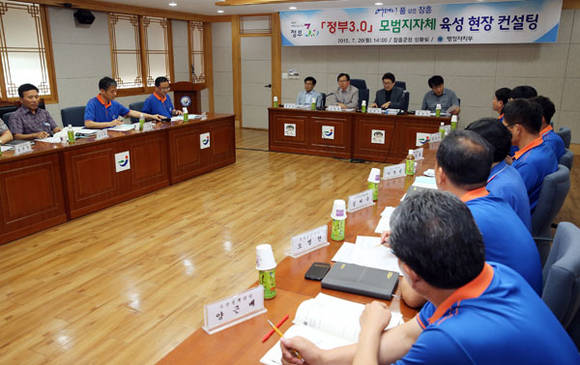 장흥군 정부 3.0 모범 지자체 현장컨설팅 (전남 장흥군청 제공)