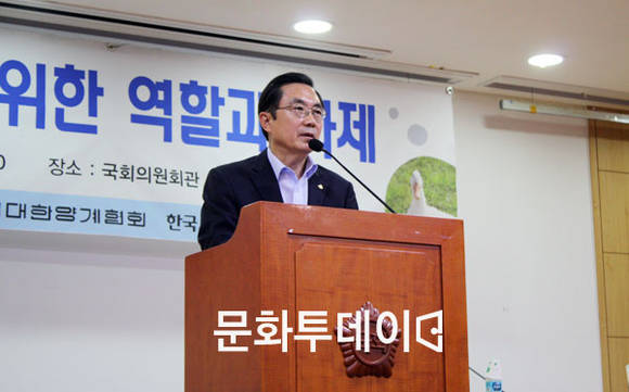 인사말 하는 경대수 국회의원