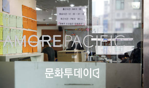 아모레퍼시픽 특약점