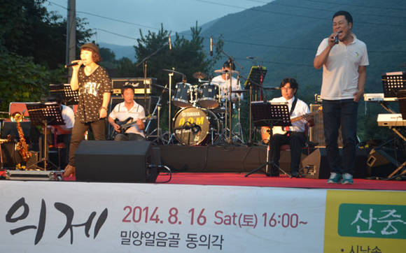 밀양 얼금골 동의제 (경남 밀양시청 제공)