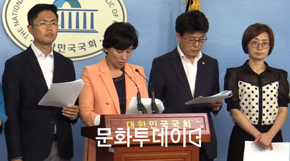 심학봉의원 성폭행혐의에 대해 검찰은 성폭력수사 전담부서에서 철저히 수사하라 기자회견