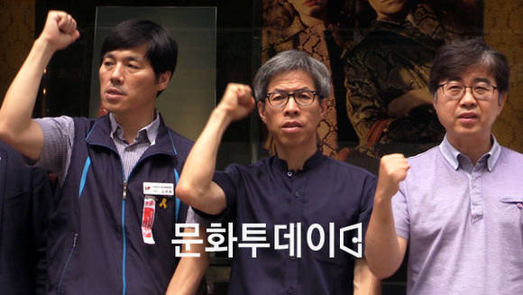 노동자, 시민, 청년, 중소상인 롯데재벌 항의 및 재벌개혁 촉구 공동기자회견