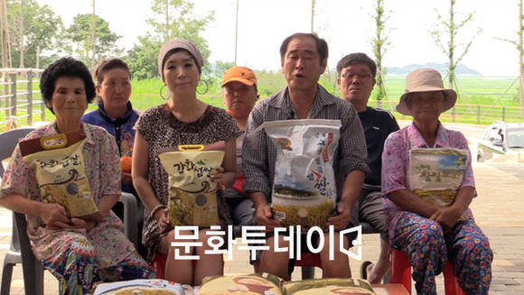 강화섬쌀 홍보