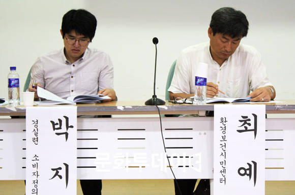 소비자 집단 소송 대책 마련 라운드테이블