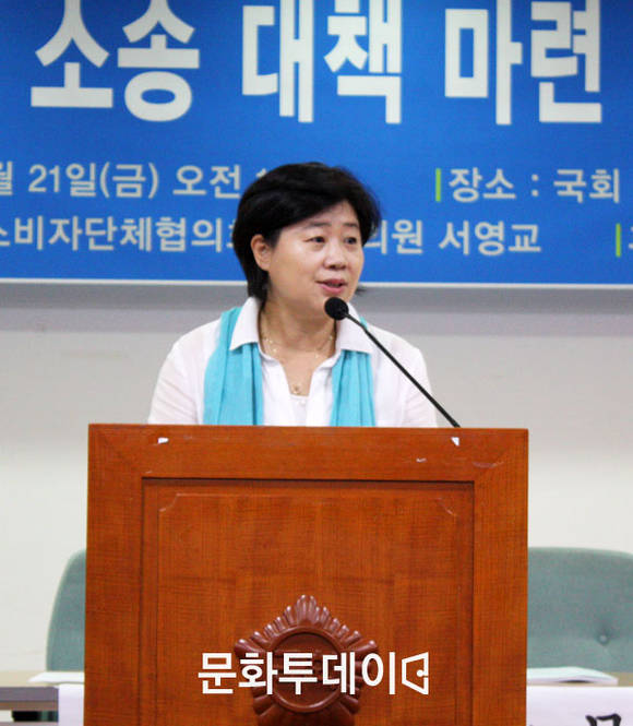 인사말하는 서영교 의원