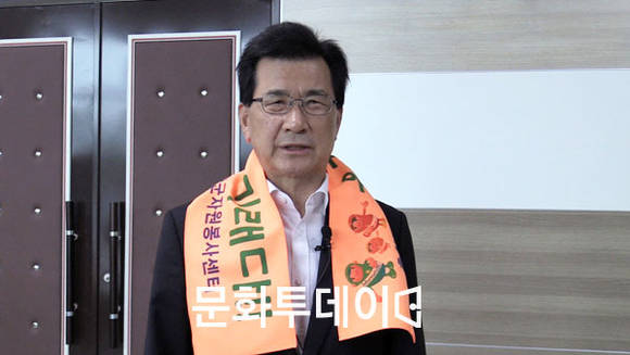 이시종 충북도지사 (2015 괴산세계유기농산업엑스포 조직위원장)