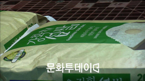강화섬쌀