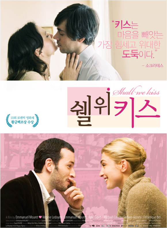 쉘위키스 (아트피아 제공)