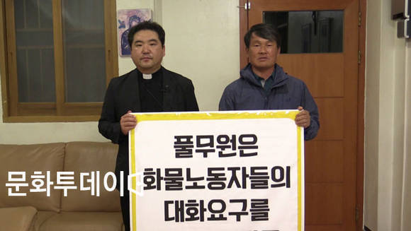 음성군의회 이상정 의원, 천주교 음성성당 김훈일 세레자요한 신부