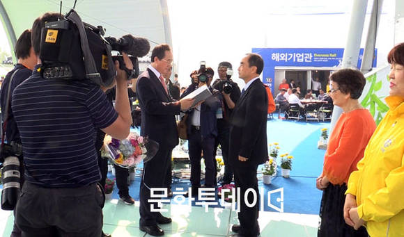 전주국제발효식품엑스포 식품명인 선정