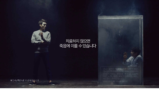 보건복지부 금연 홍보 영상물 이미지 (보건복지부 제공)
