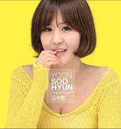 가수 윤수현