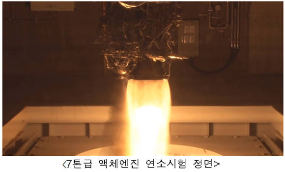 미래창조과학부 사진제공
