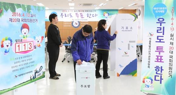 서울시선관위에서 선거 체험 행사를 진행하고 있다. (사진제공 서울시선관위)