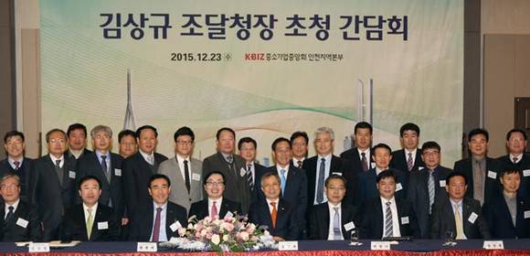 김상규 조달청장이 중소기업 초청 간담회를 진행했다. (사진제공 조달청)