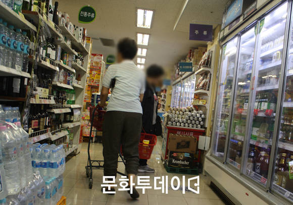 마트 주류코너