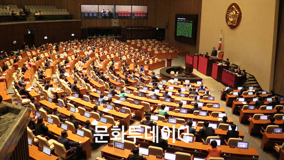 지난해 6월 메르스 대책 국회 본회의