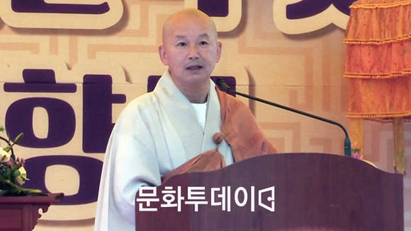 법주사 주지 현조스님
