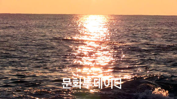 경북 울진망양정 병신년 일출