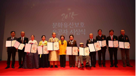 2015년도 시상식