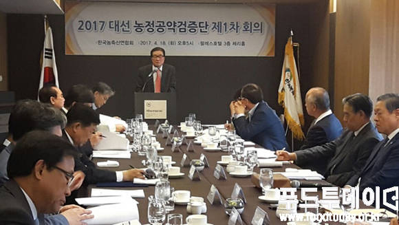 윤여두 대선 농정공약 검증단 위원장이 지난 18일 제1차 회의를 진행하고 있다.(사진출처 : 푸드투데이)