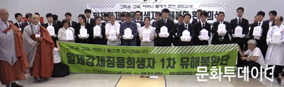 6일 김포공항을에서 열린 33기의 일제강제징용 피해자 미연고자 유해 환송의식 장면