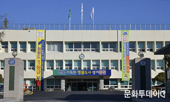 진천군(군수 송기섭)은 정부의 최우선 역점과제인 지역 일자리 창출을 위해 ‘다양한 일자리 발굴사업’을 추진 한다고 22일 밝혔다. 사진은 진천군청. (문화투데이 자료사진)