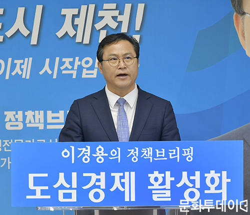 26일 이경용 후보가 제천시청 브리핑룸에서 기자회견을 갖고있다. 2018.03.26