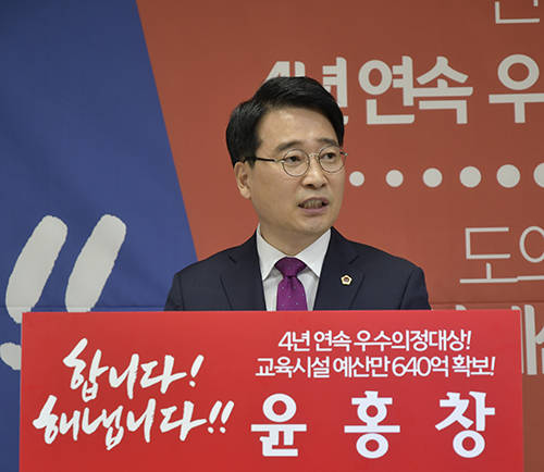 윤홍창(53, 자유한국당) 충북도의원.