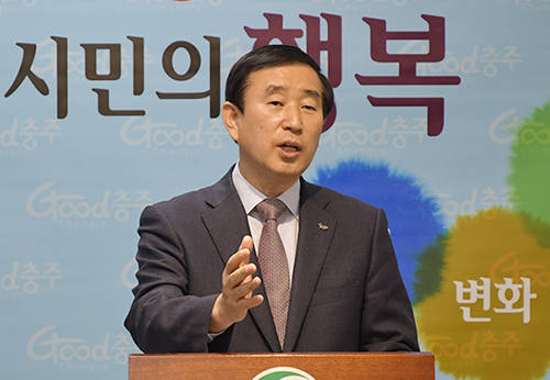 조길형(56, 자유한국당) 현 충주시장이 충주시장 출마를 공식 선언하고 있다. 2018.04.26