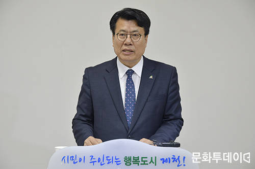 2일 이근규 시장이 제천시청 브리핑룸에서 기자회견을 하고 있다. 2018.05.02