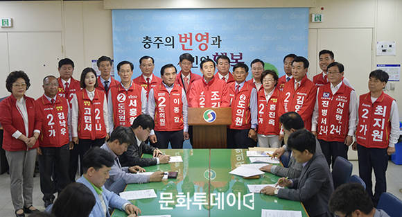 10일 조길형 현 충주시장이 충주시청 브리핑룸에서 6.13 지방선거 충주시장 선거 출마를 공식 선언했다. 2018.05.10