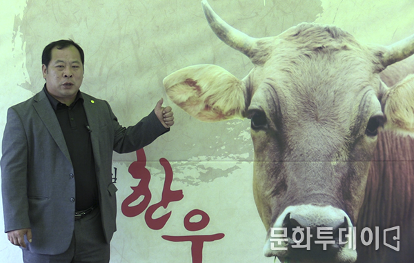 김삼주 전국한우협회 경북도지회장