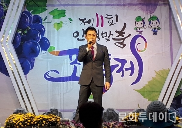 가수 조승구가 축하 공연을 하고 있다.