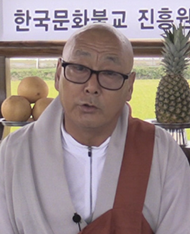 한국문화불교진흥원 법륜스님