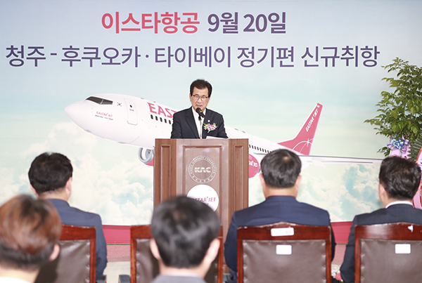 이시종 충북도지사는 20일 청주국제공항에서 일본 ·대만 정기노선 운항식을 하고 있다