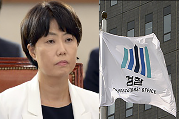 이유정 전 헌법재판관 후보자